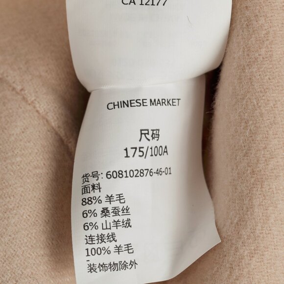 Max Mara Studio Beige Wool Embellished-Neck Coat - Picture 11 of 11